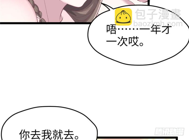 第77话(1/2)-第77话