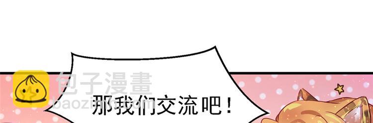 第09话(1/3)-第9话