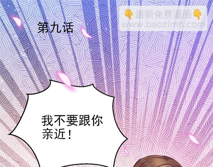 第09话(1/3)-第9话
