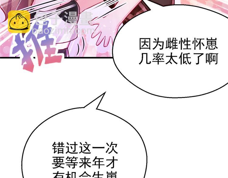 第09话(1/3)-第9话