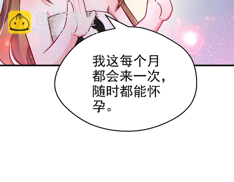 第09话(1/3)-第9话