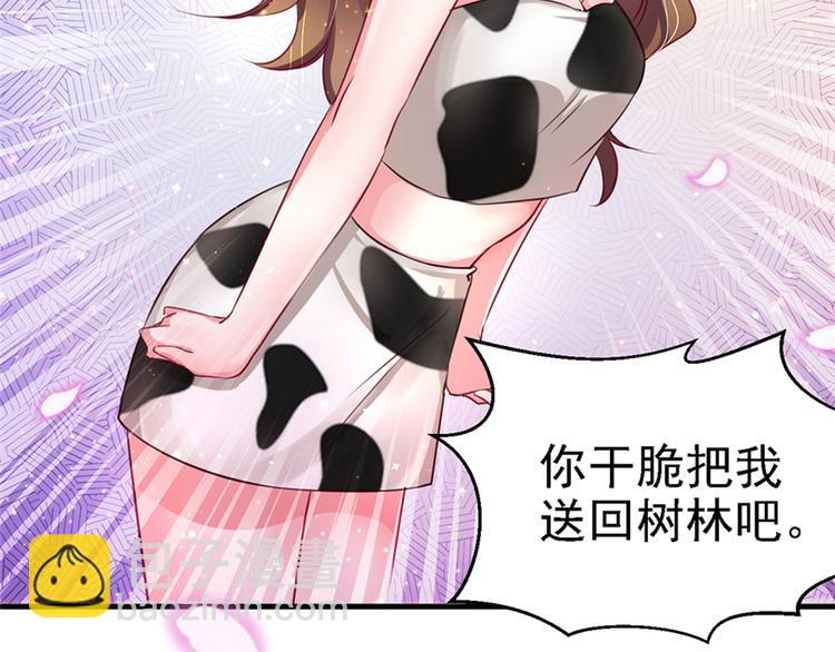 第09话(1/3)-第9话