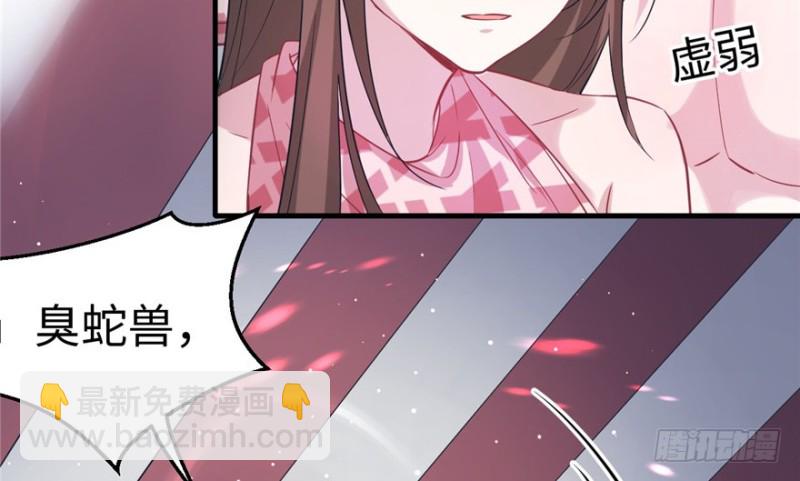 第79话(1/2)-第79话