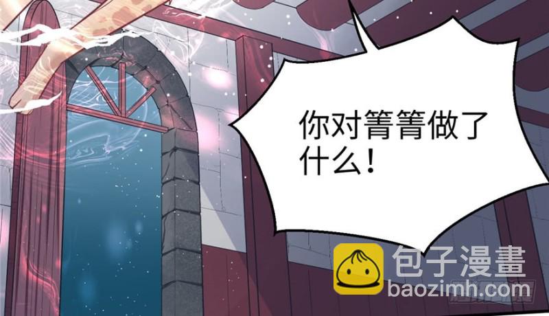 第79话(1/2)-第79话