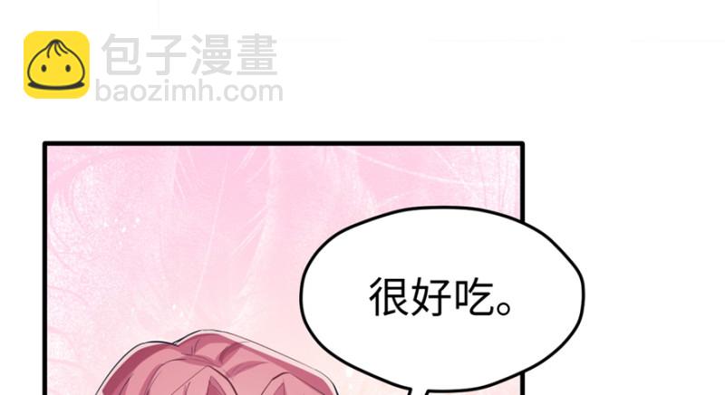 第81话(1/3)-第81话