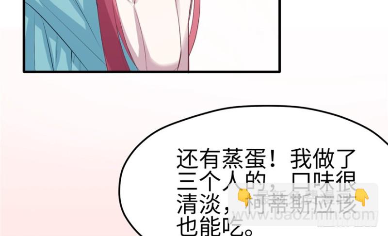 第81话(1/3)-第81话
