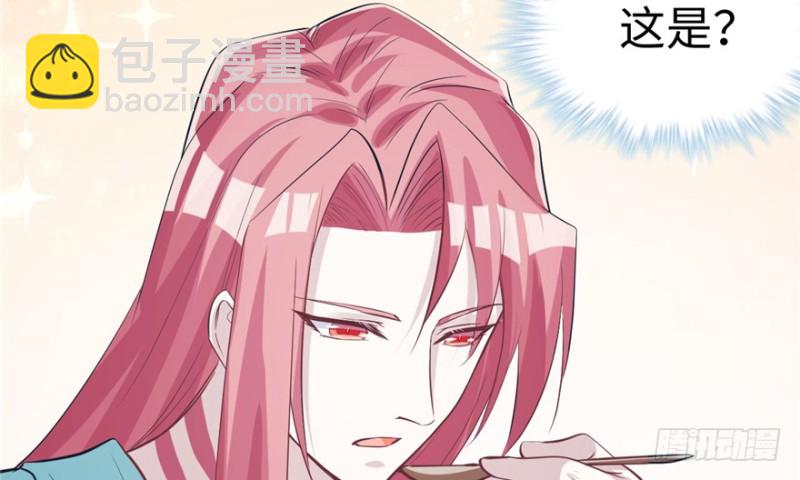 第81话(1/3)-第81话