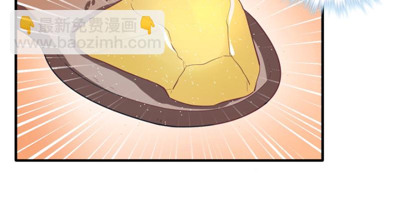 第81话(1/3)-第81话