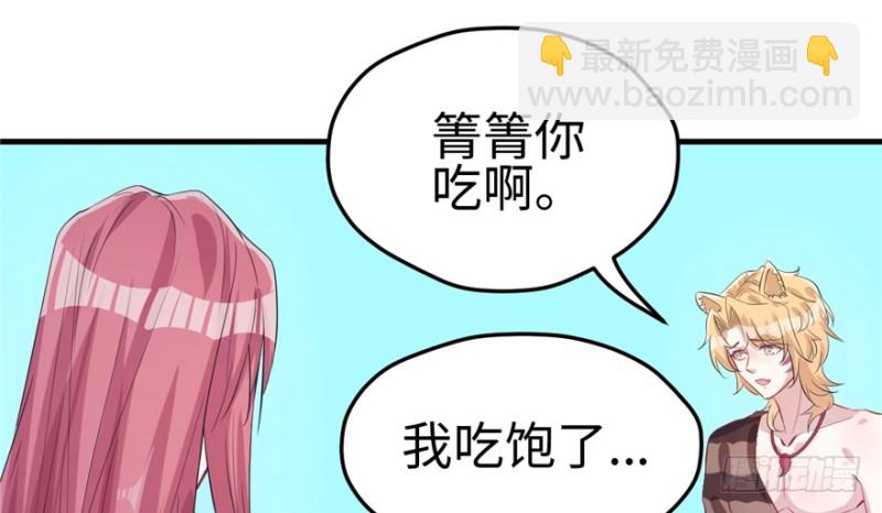 第81话(1/3)-第81话