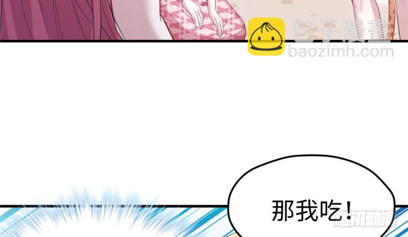 第81话(1/3)-第81话