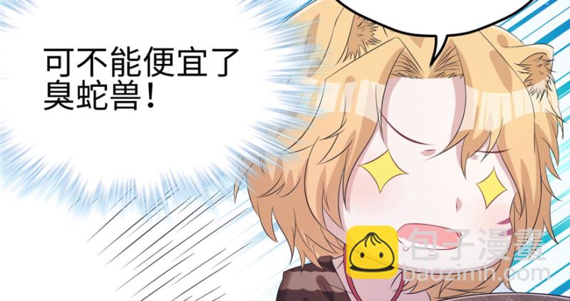 第81话(1/3)-第81话