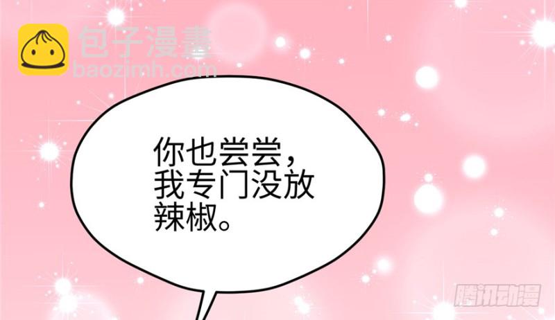 第81话(1/3)-第81话