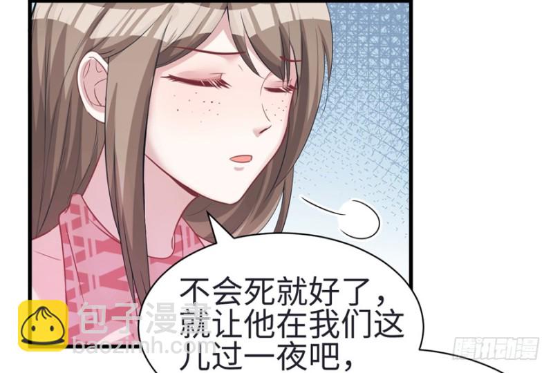 第83话(1/3)-第83话