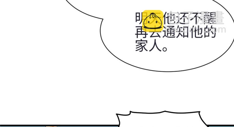 第83话(1/3)-第83话