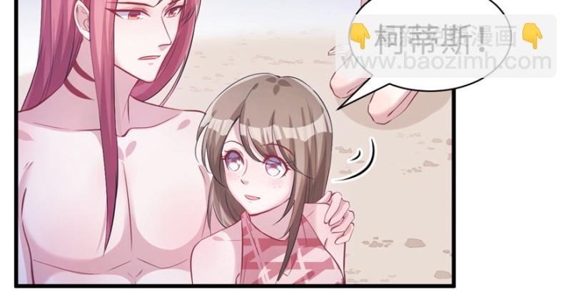 第83话(1/3)-第83话