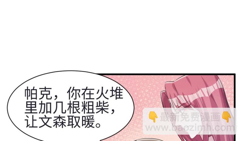 第83话(1/3)-第83话