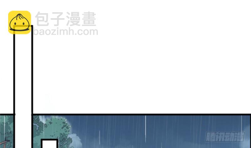 第83话(1/3)-第83话