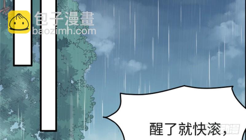 第83话(1/3)-第83话