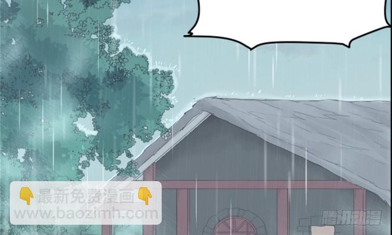 第83话(1/3)-第83话