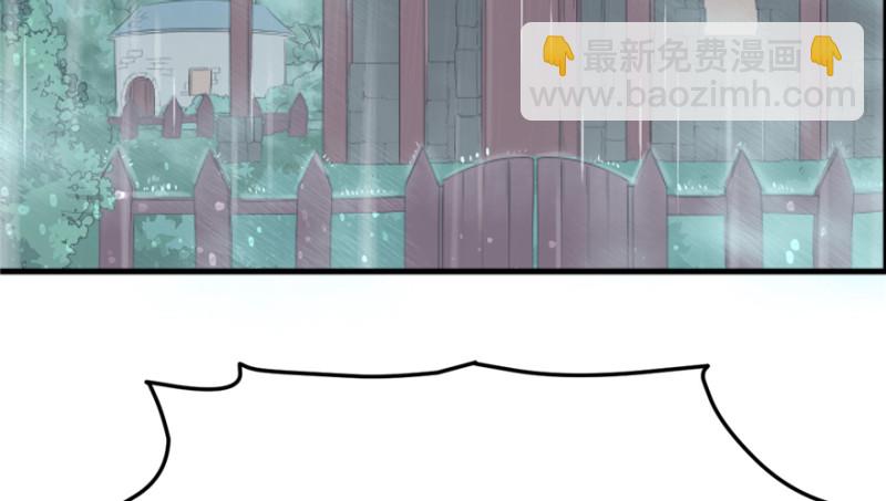 第83话(1/3)-第83话