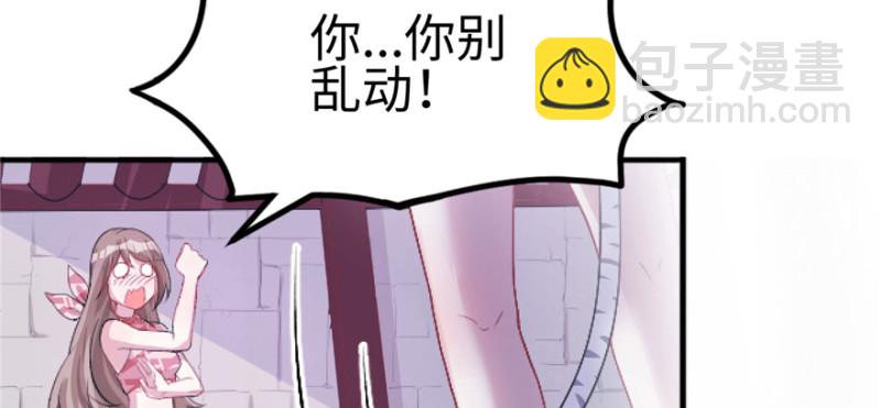 第83话(1/3)-第83话