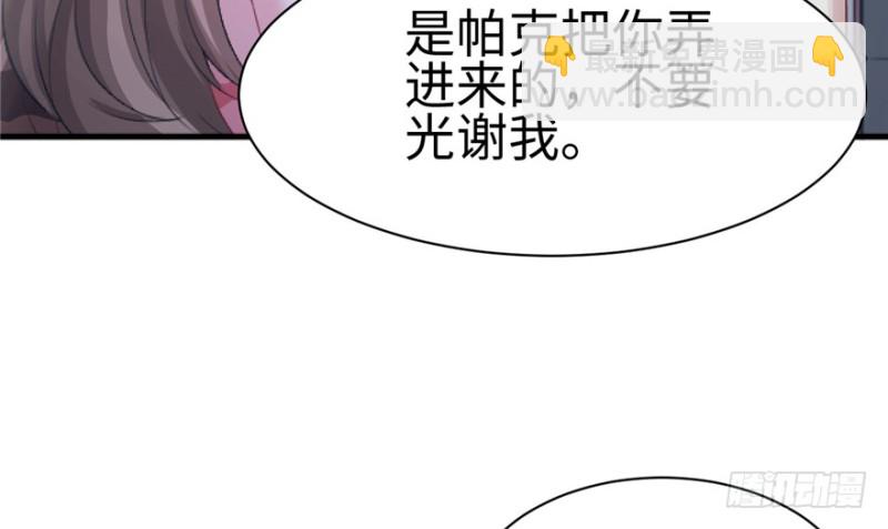 第83话(1/3)-第83话