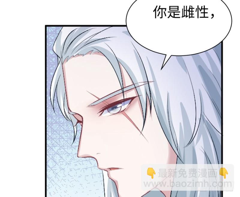第83话(1/3)-第83话