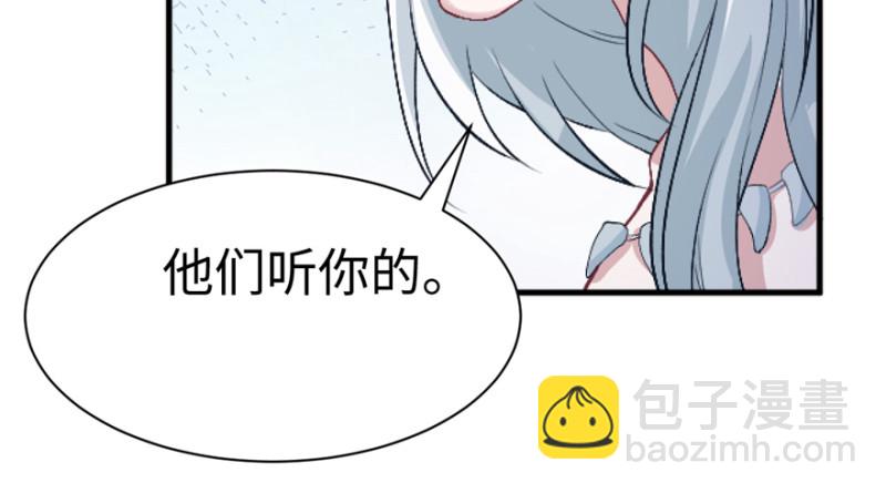 第83话(1/3)-第83话