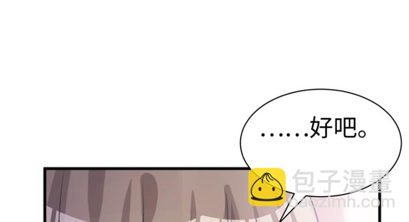 第83话(1/3)-第83话