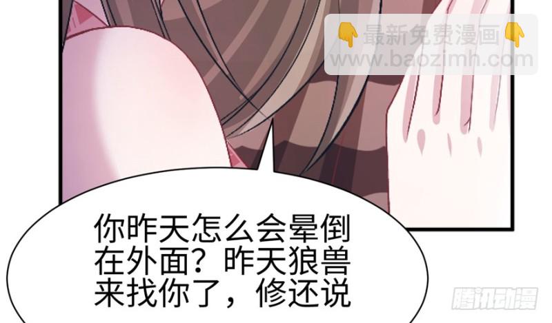 第83话(1/3)-第83话