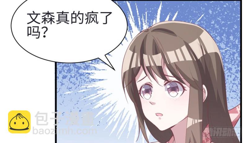 第83话(1/3)-第83话