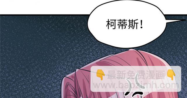 第85话(1/2)-第85话