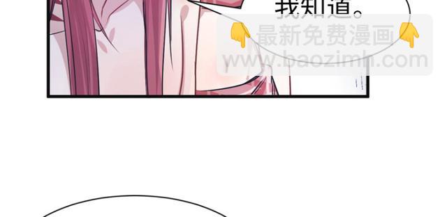 第85话(1/2)-第85话