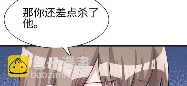 第85话(1/2)-第85话