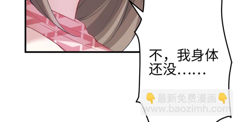 第87话(1/3)-第87话