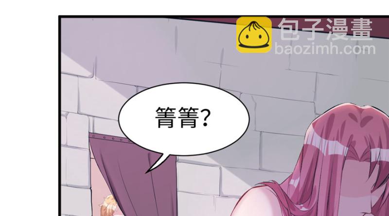 第87话(1/3)-第87话