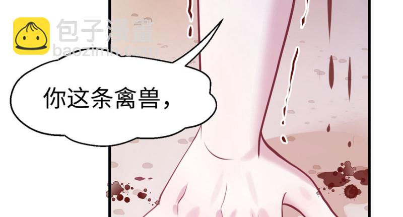 第87话(1/3)-第87话