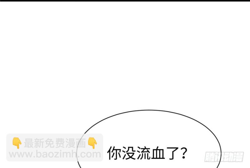第87话(1/3)-第87话