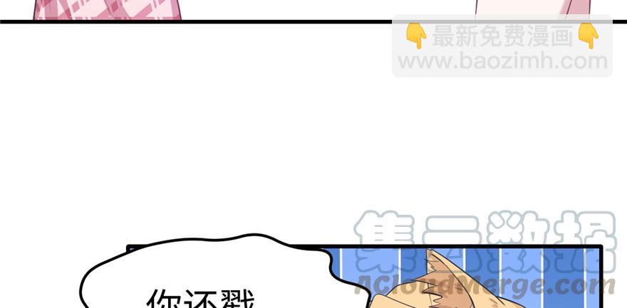 第91话(1/3)-第91话