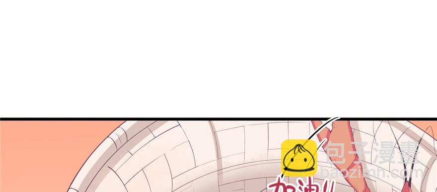 第91话(1/3)-第91话