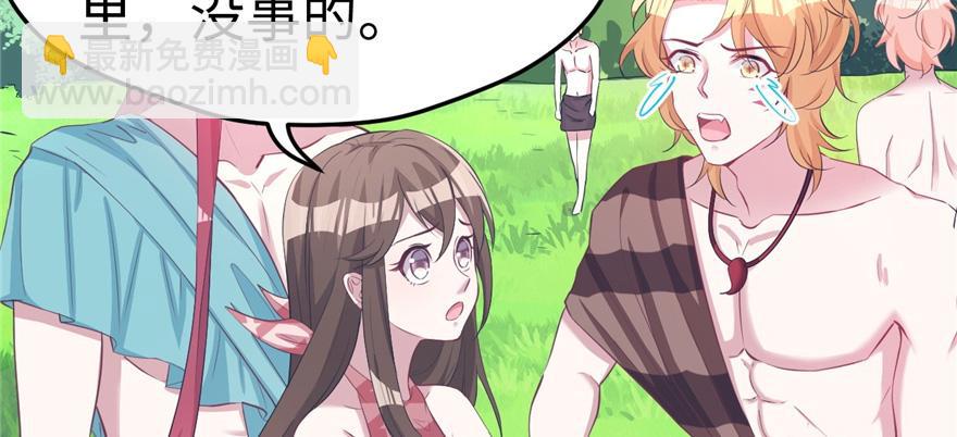 第91话(1/3)-第91话