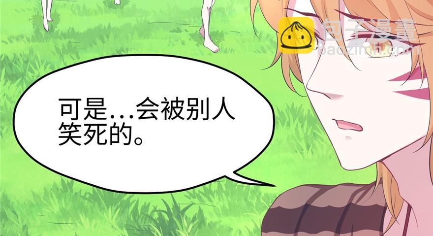 第91话(1/3)-第91话