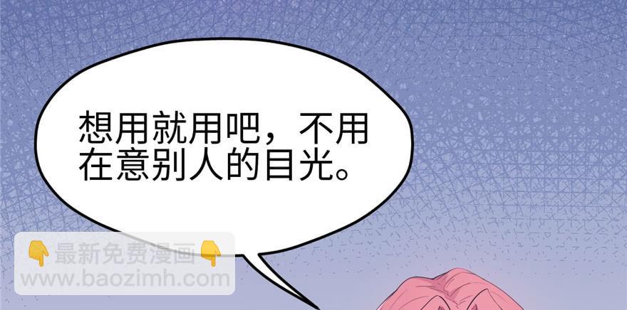 第91话(1/3)-第91话
