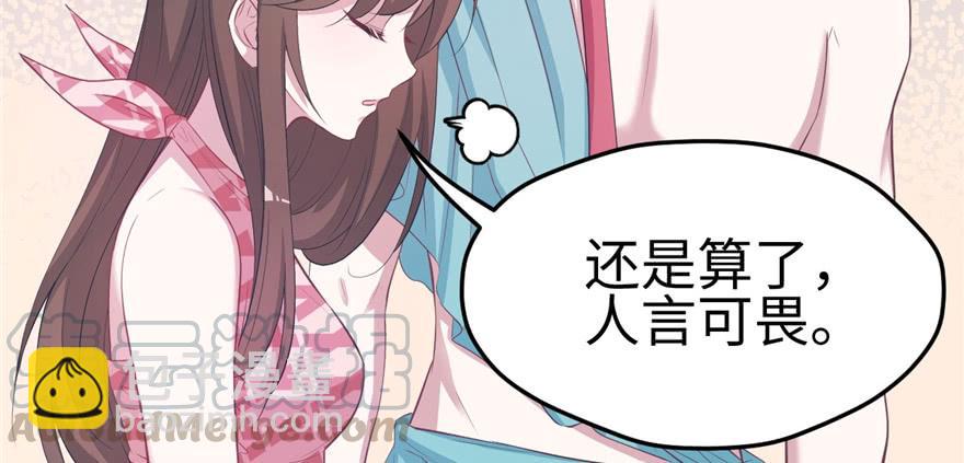 第91话(1/3)-第91话