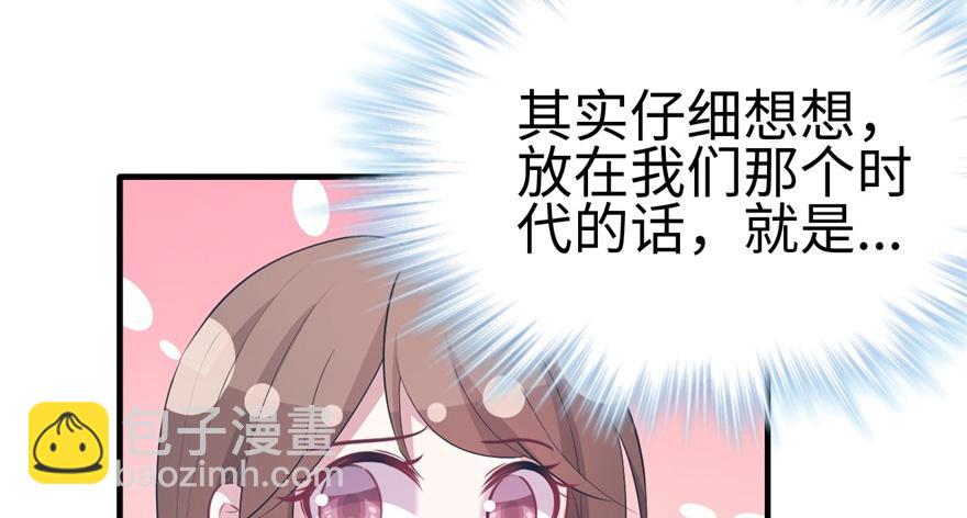 第91话(1/3)-第91话