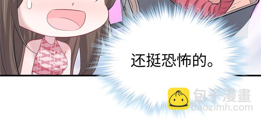 第91话(1/3)-第91话