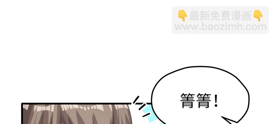 第91话(1/3)-第91话