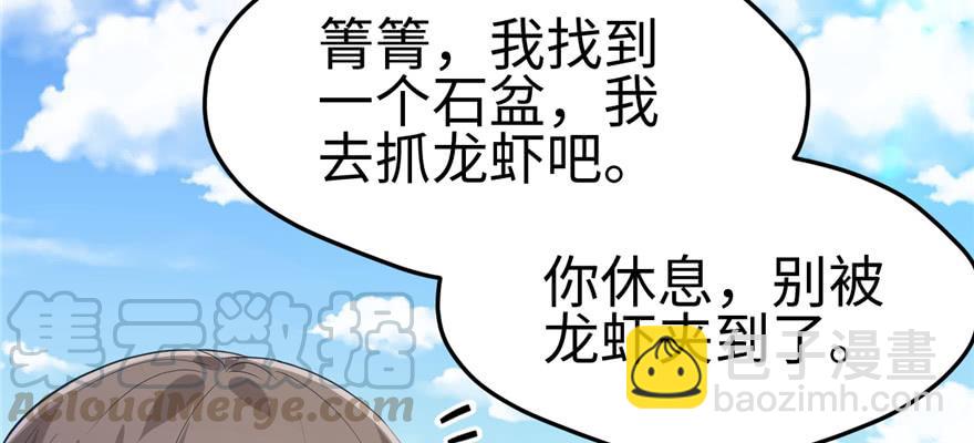 第91话(1/3)-第91话