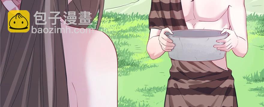 第91话(1/3)-第91话
