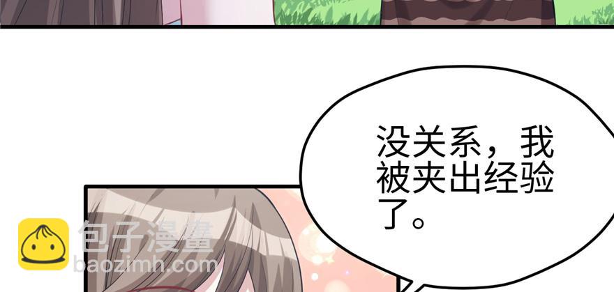 第91话(1/3)-第91话